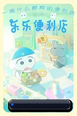 P站视频的底线方向