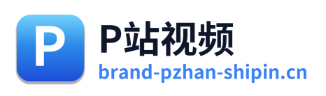 P站视频